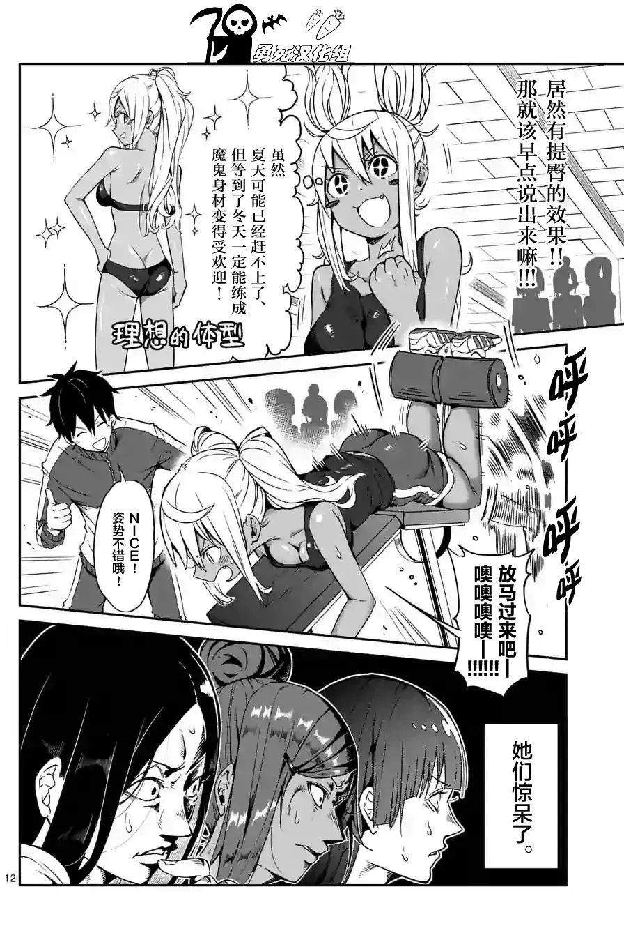 第13回