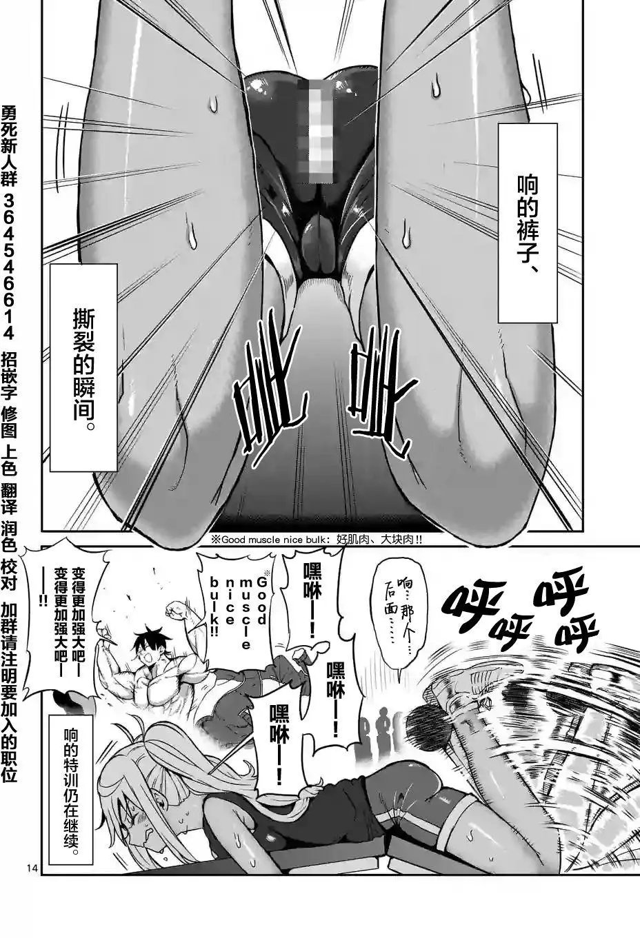 第13回