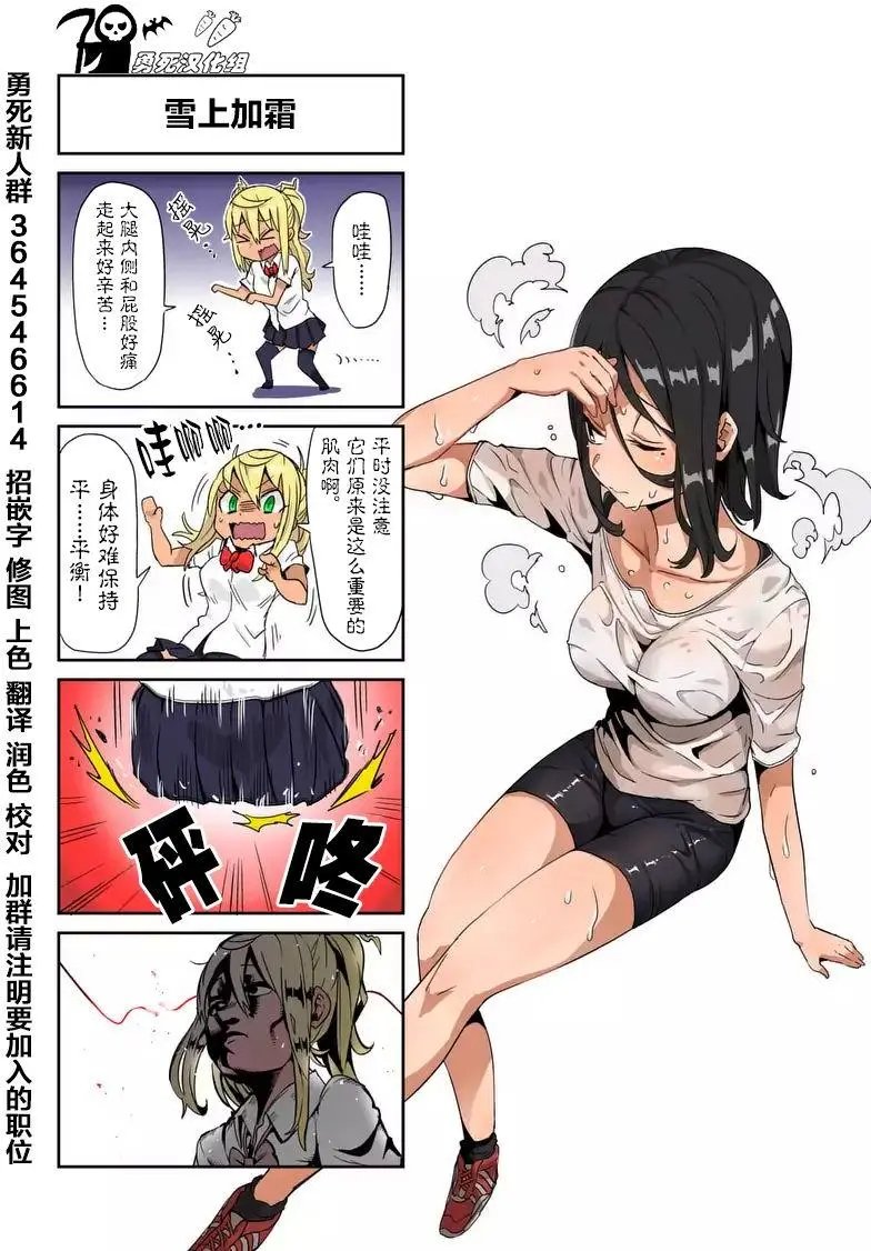 第13回