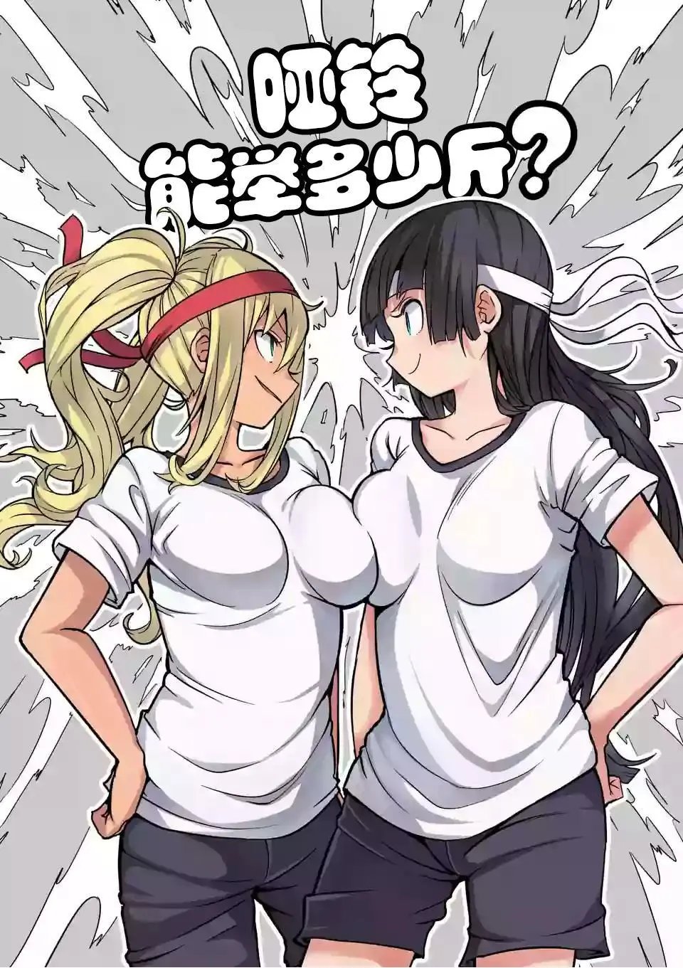 第14回