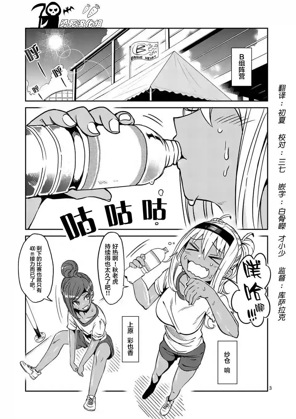 第14回