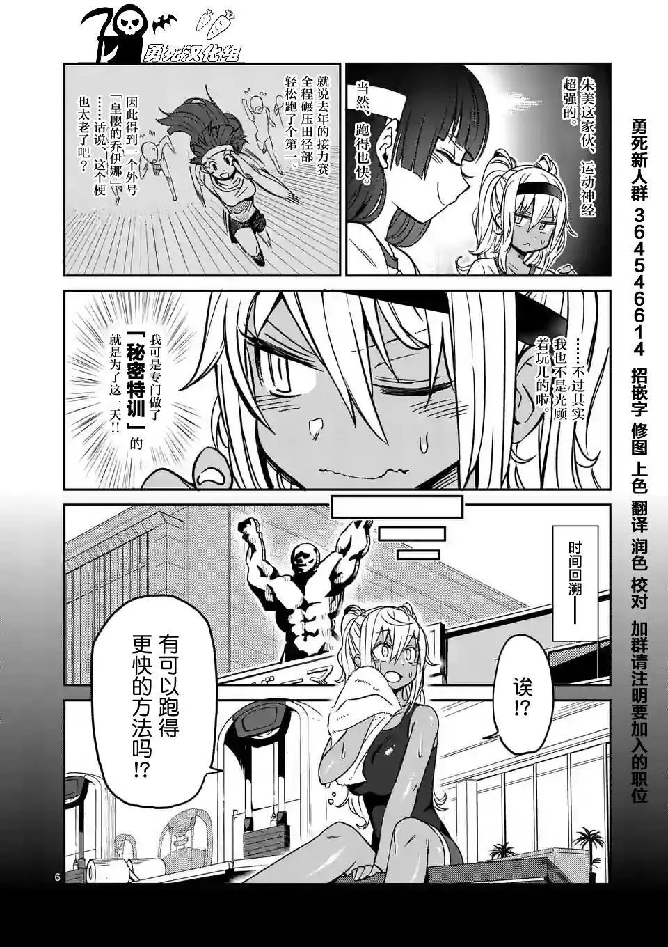 第14回