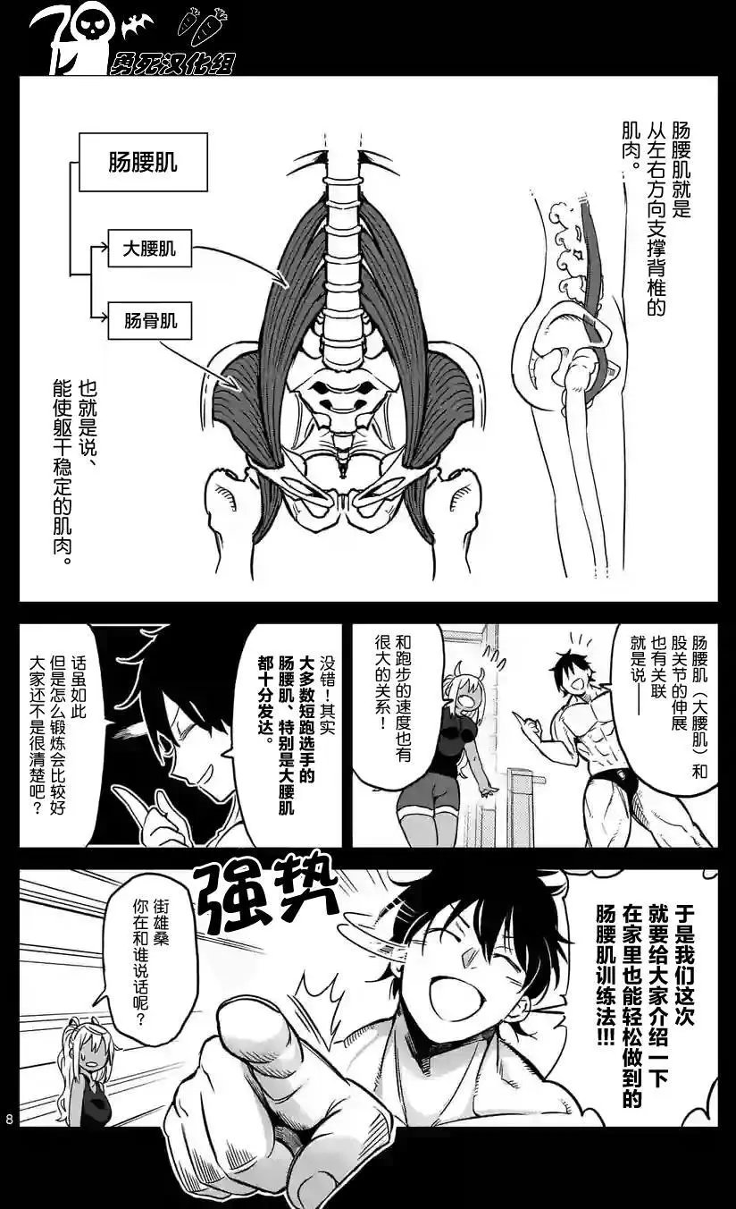第14回