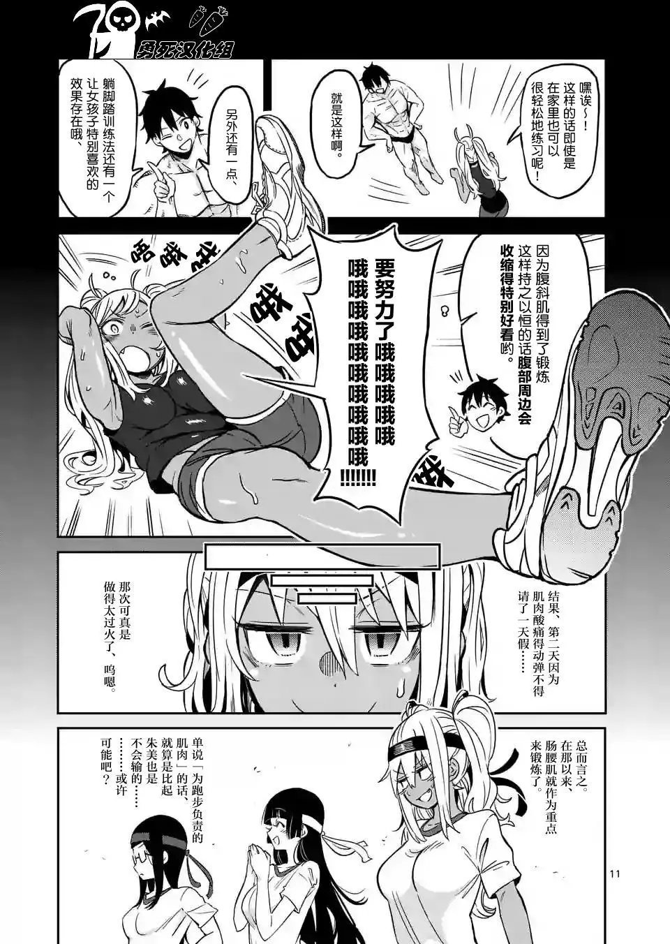 第14回
