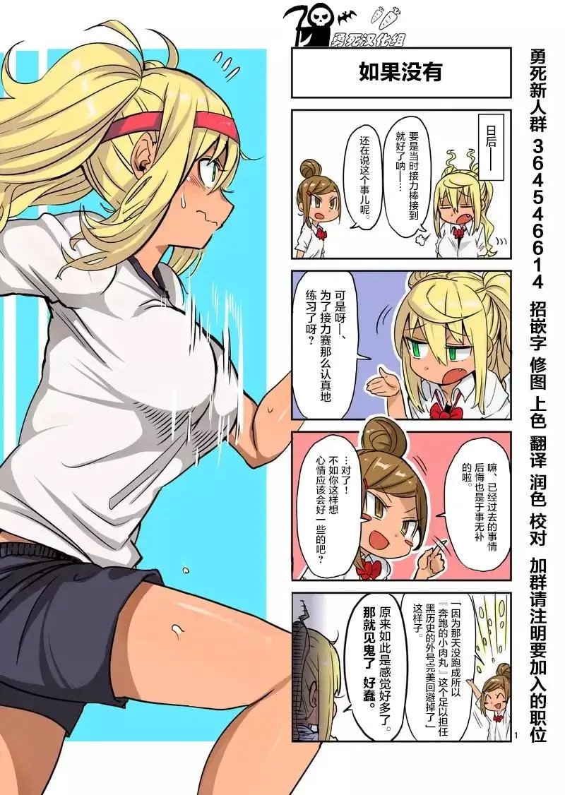 第14回