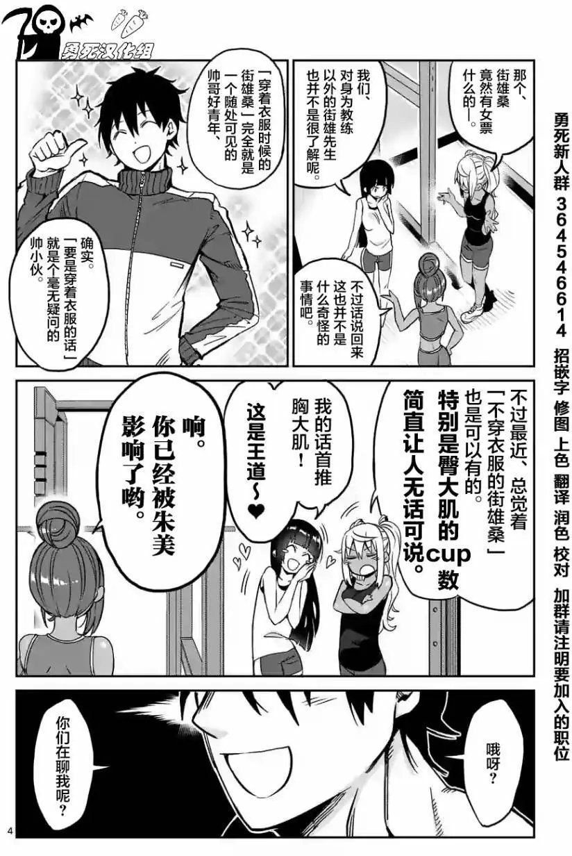 第15回