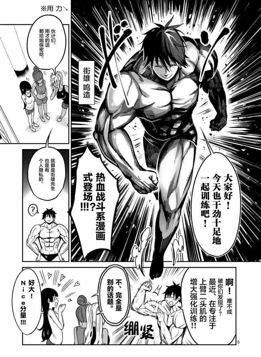 第15回