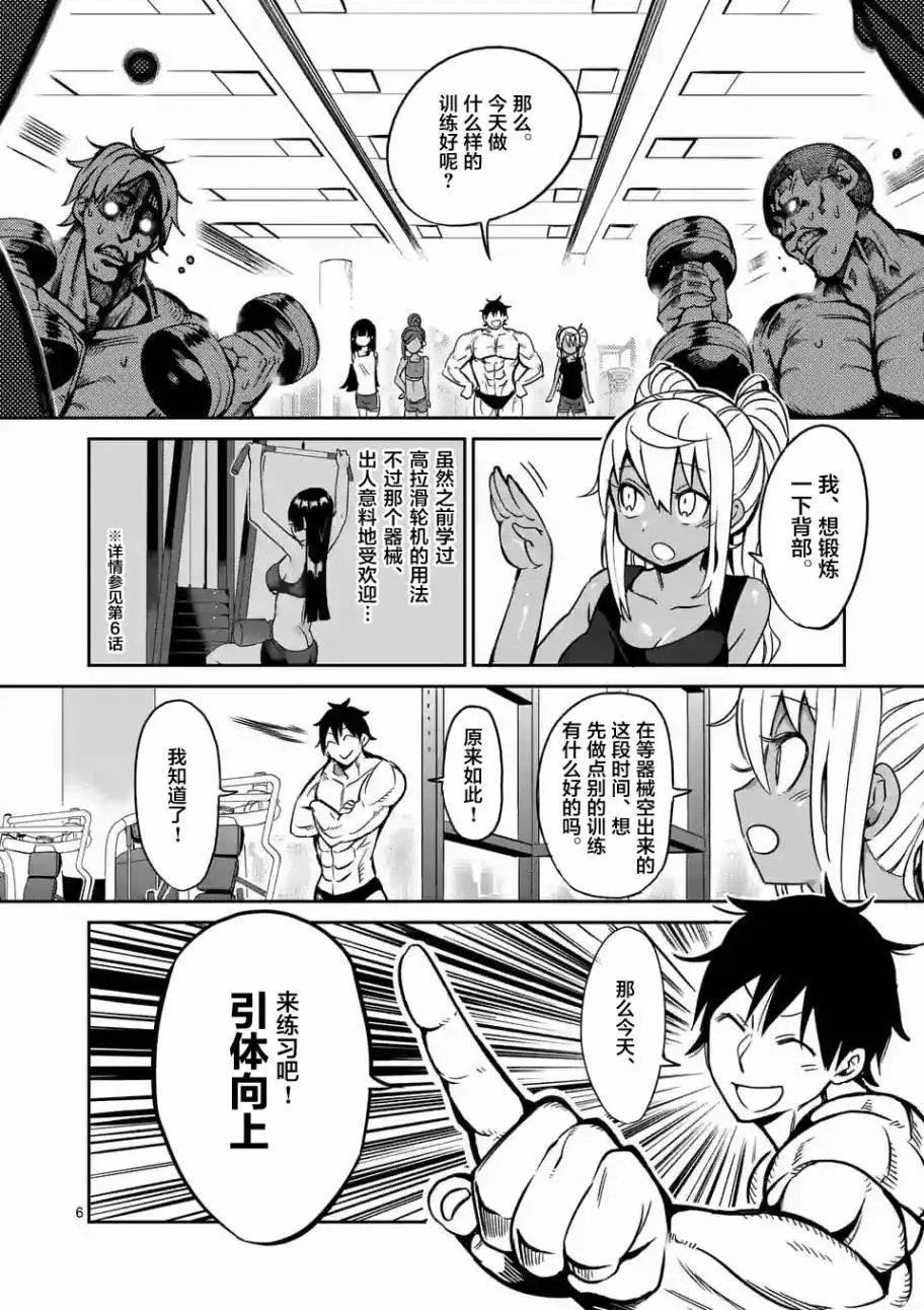 第15回