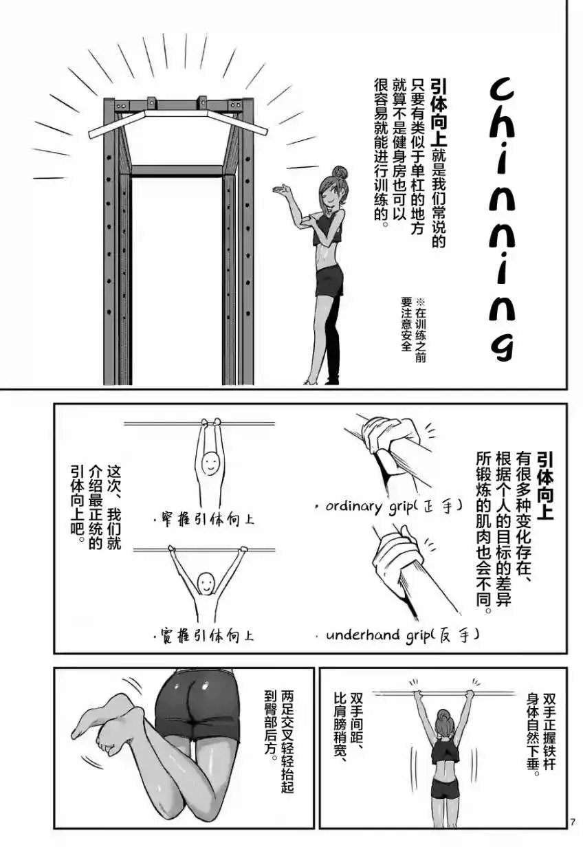 第15回