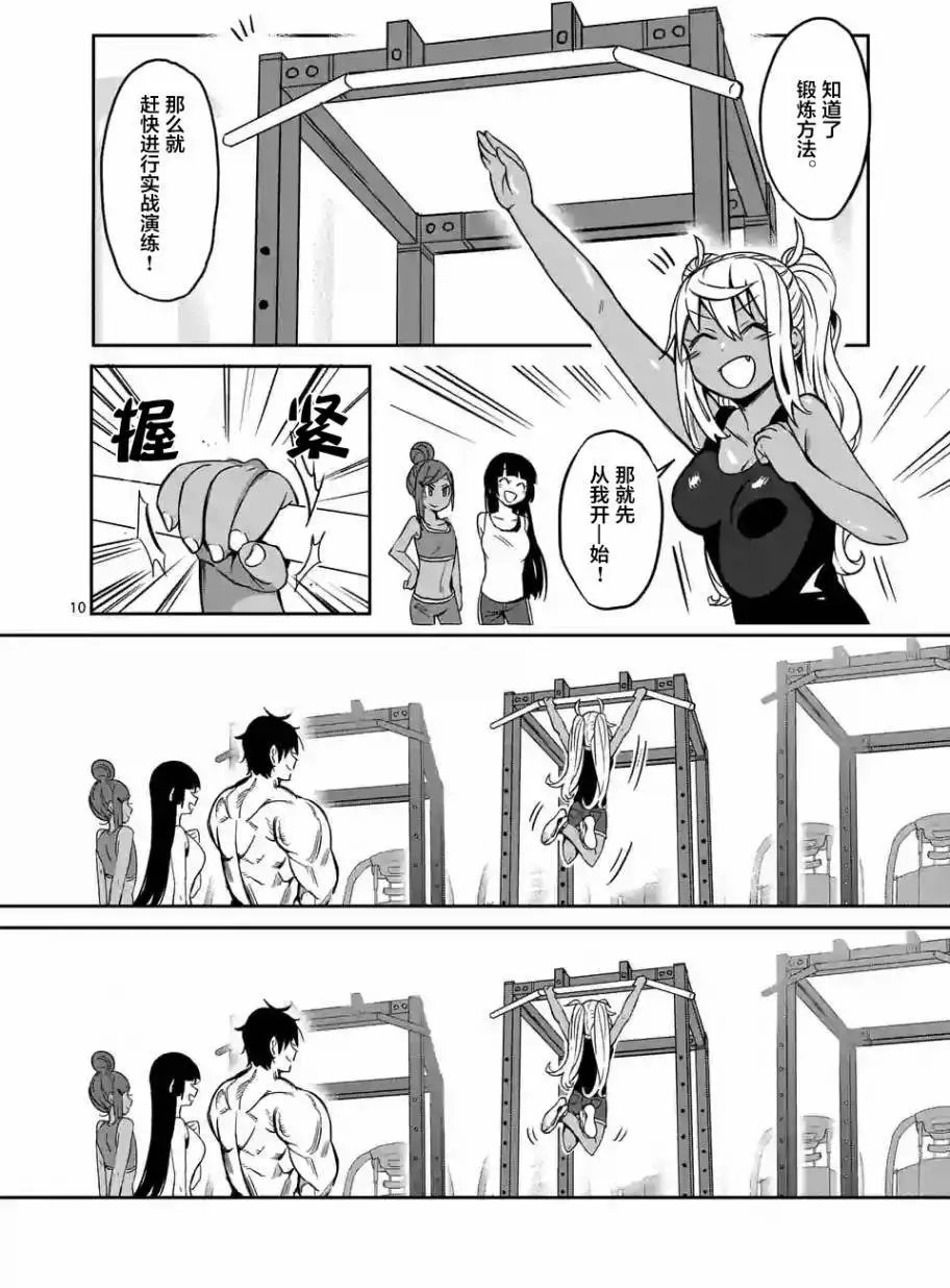 第15回