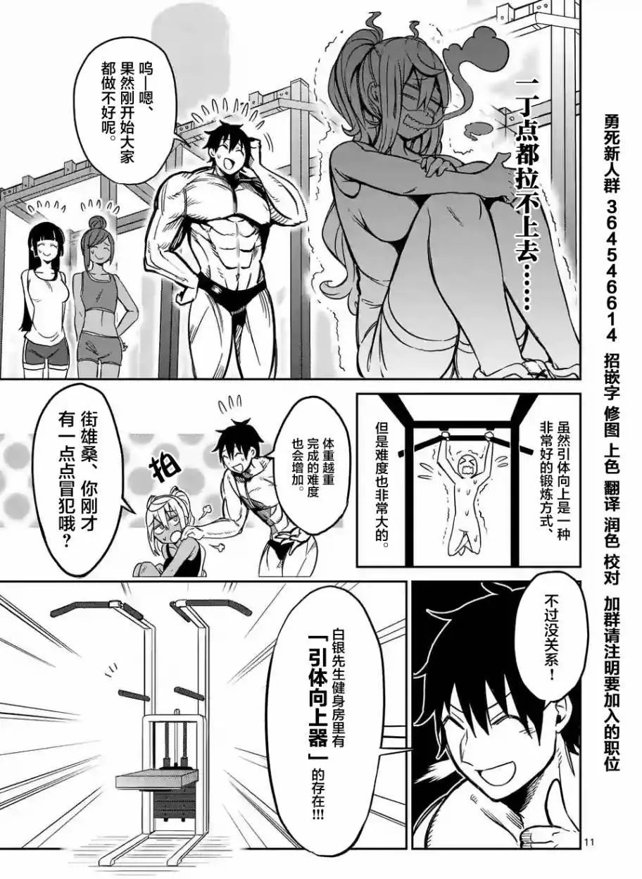 第15回