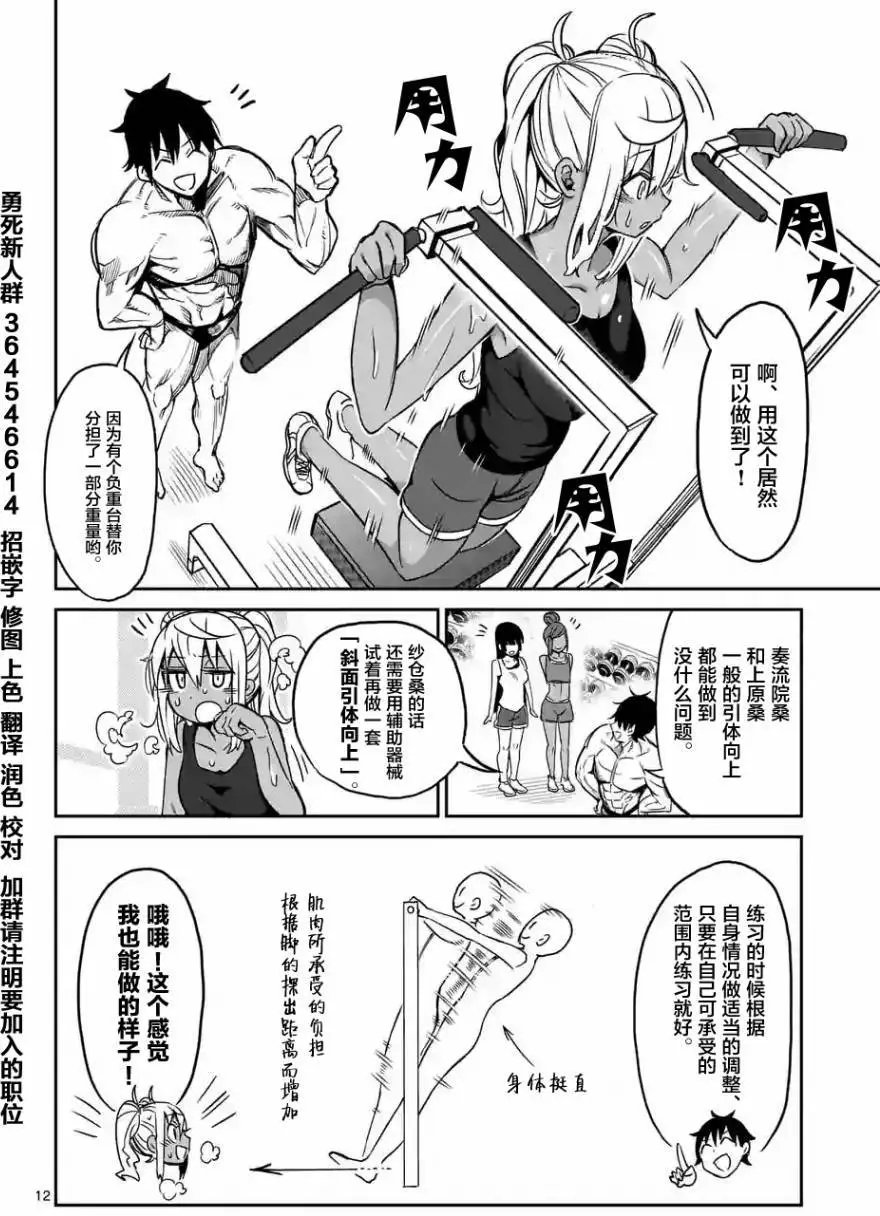 第15回