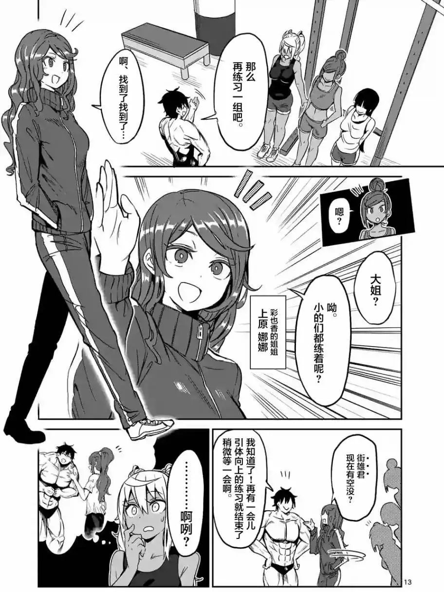 第15回