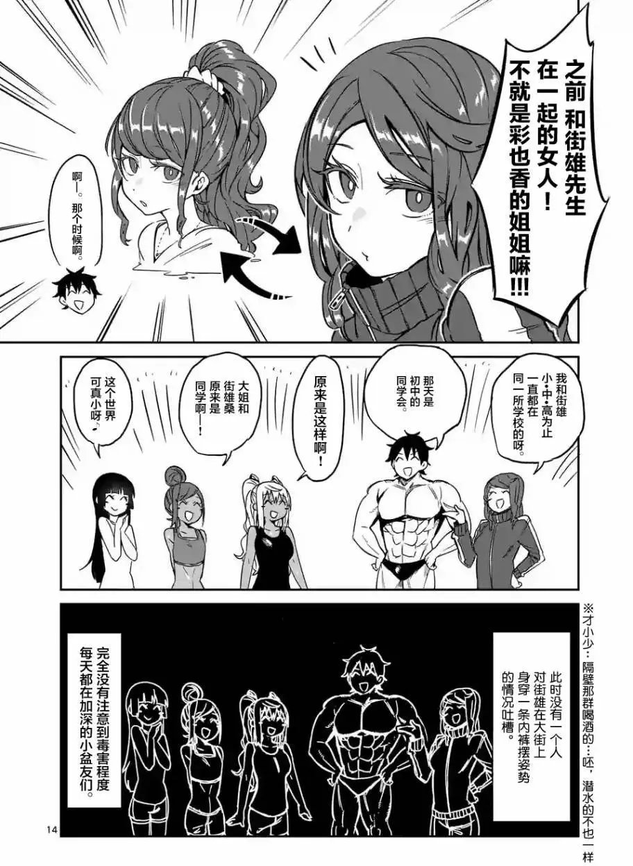 第15回