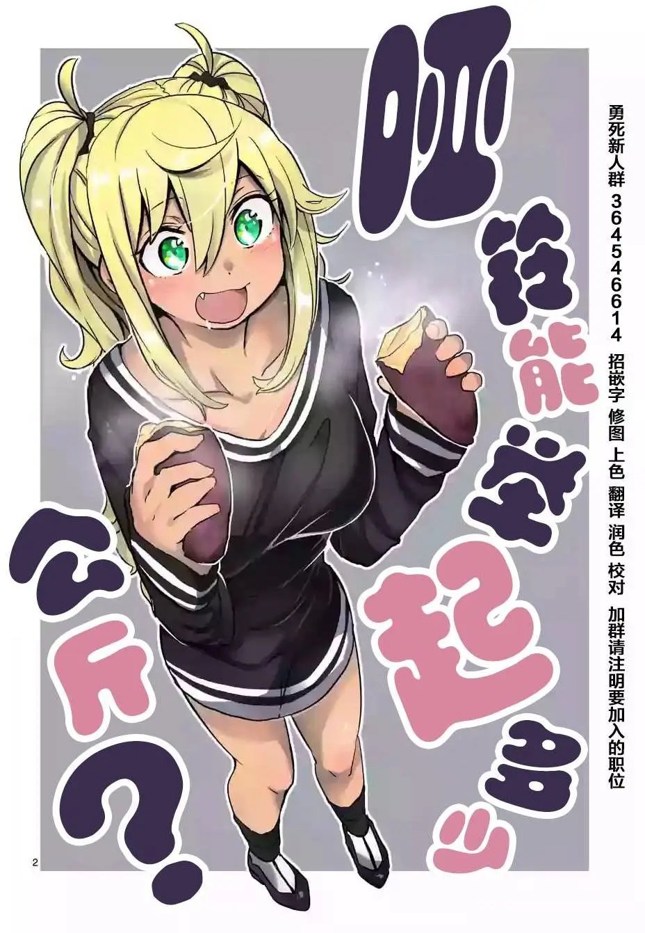 第16回