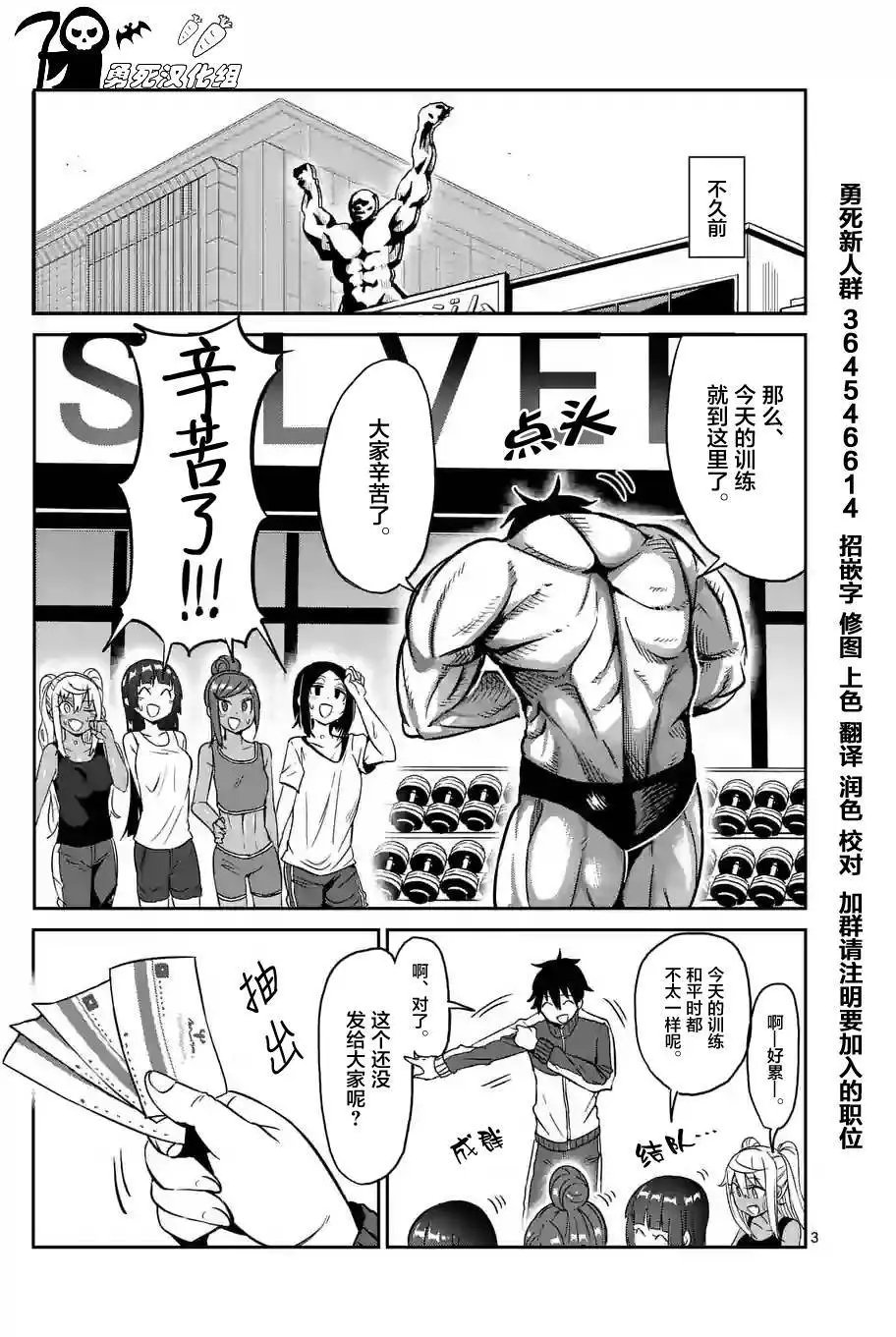 第16回