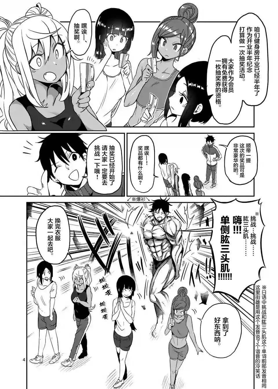 第16回