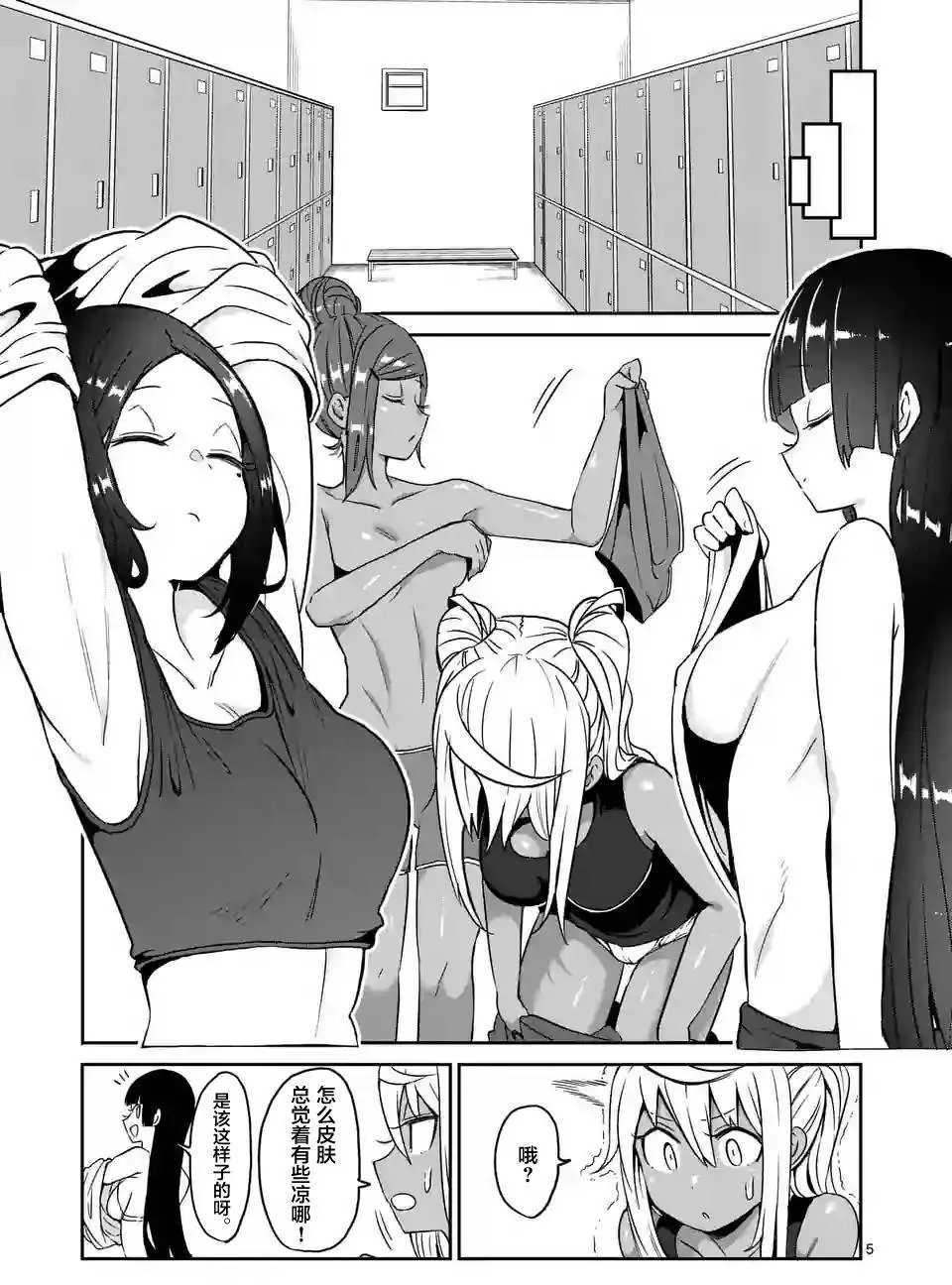 第16回