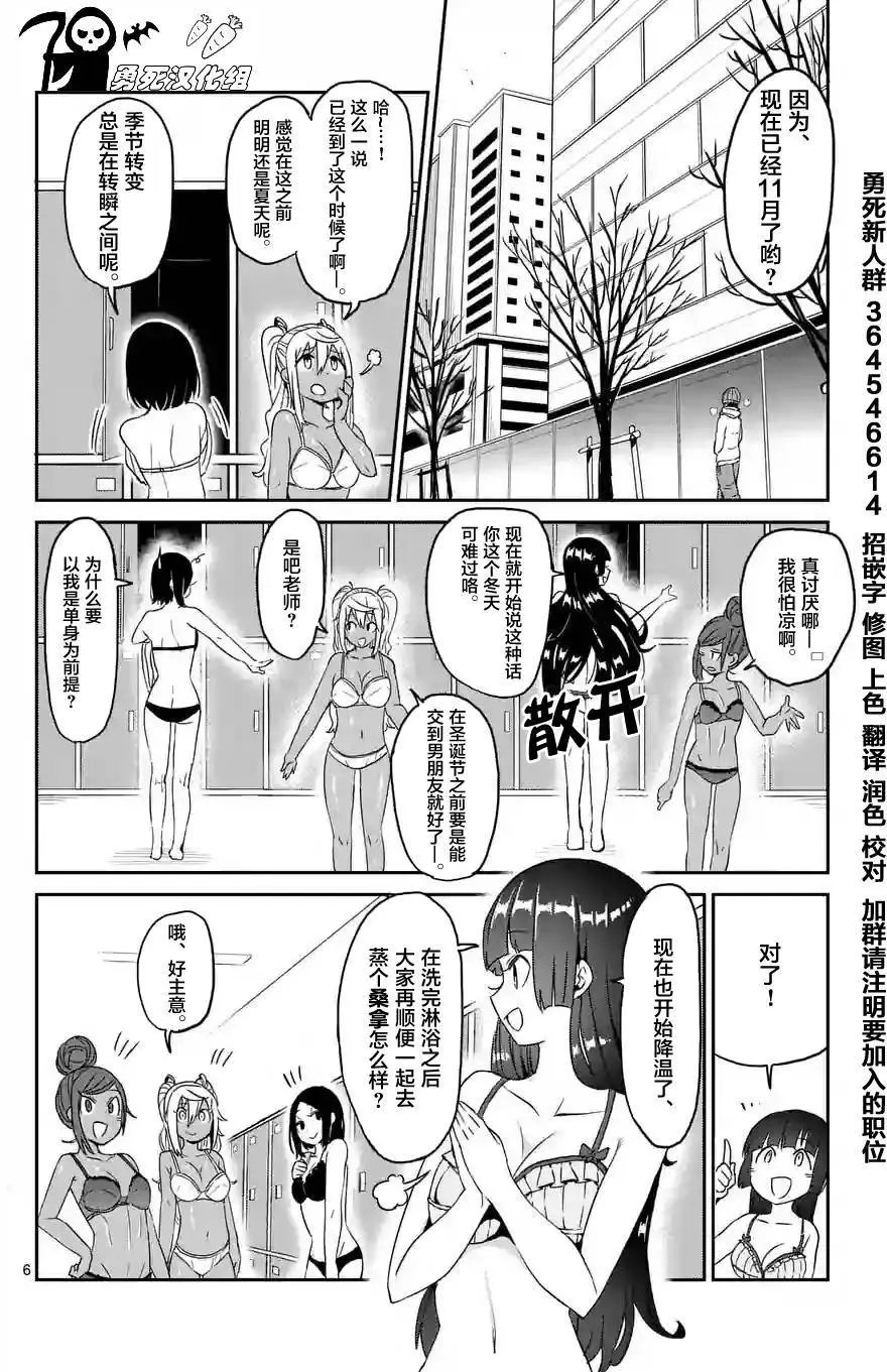 第16回