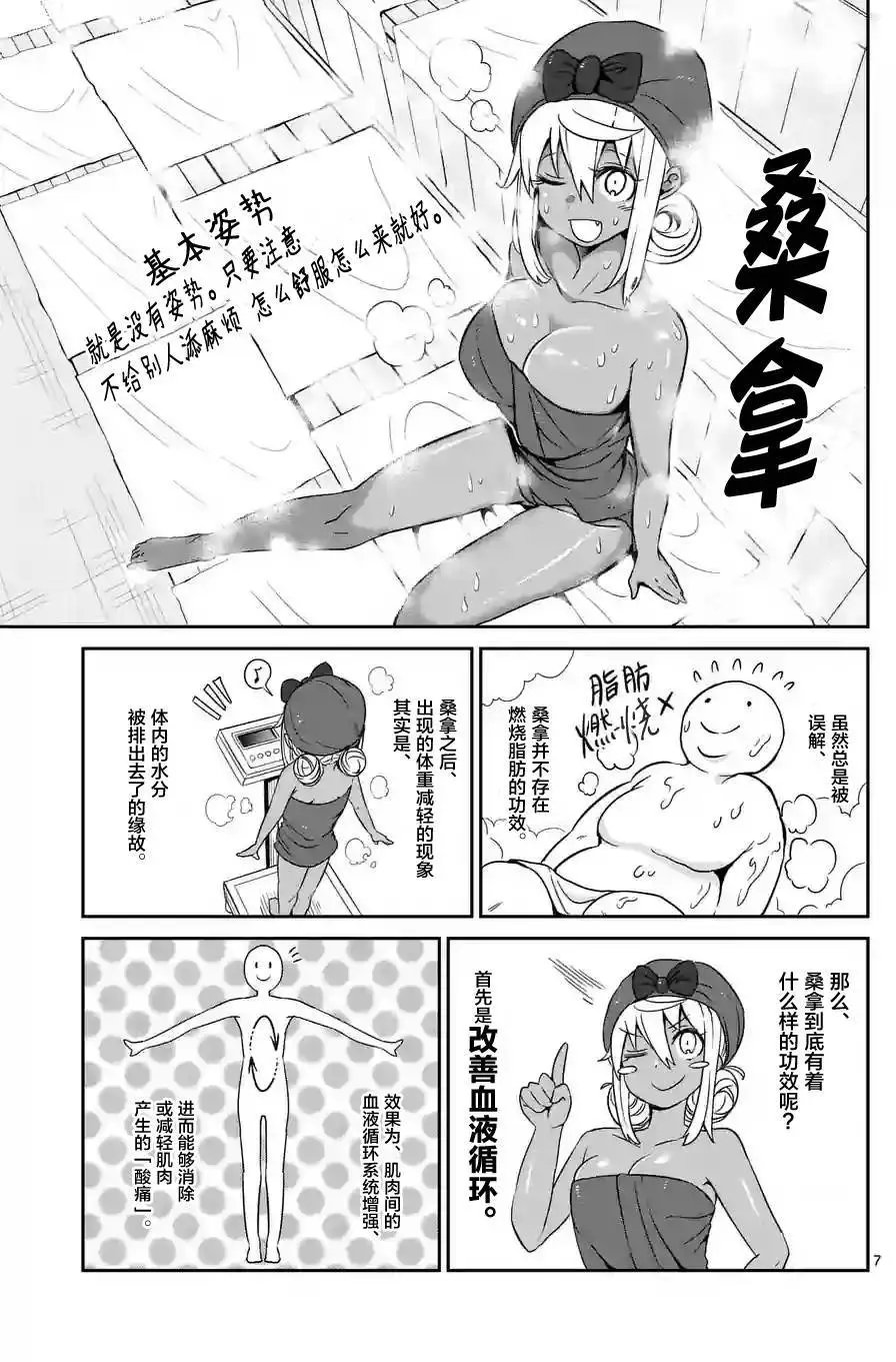 第16回