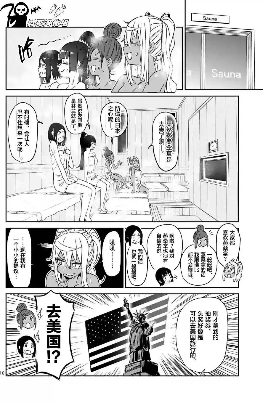 第16回