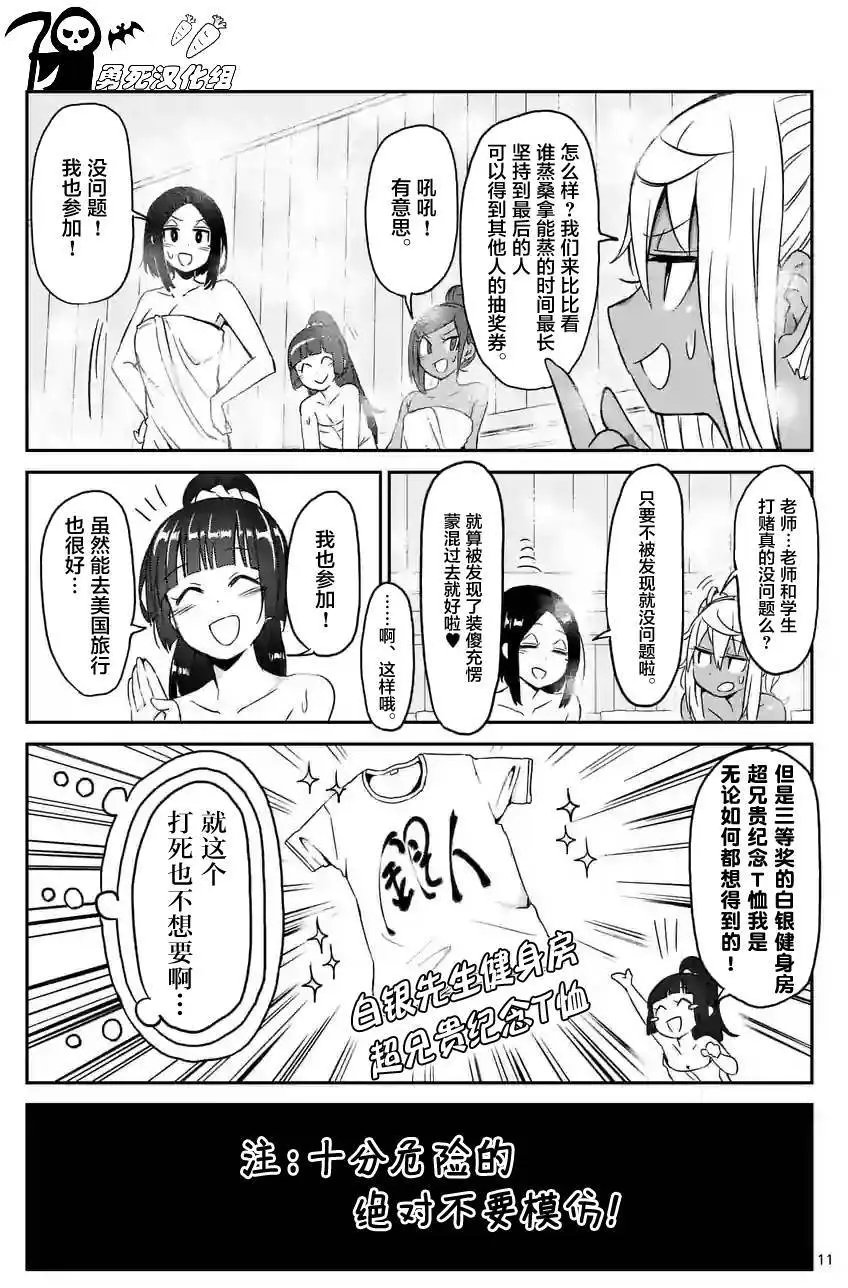 第16回