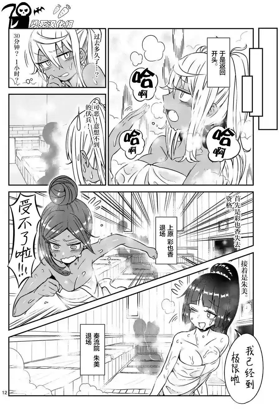第16回