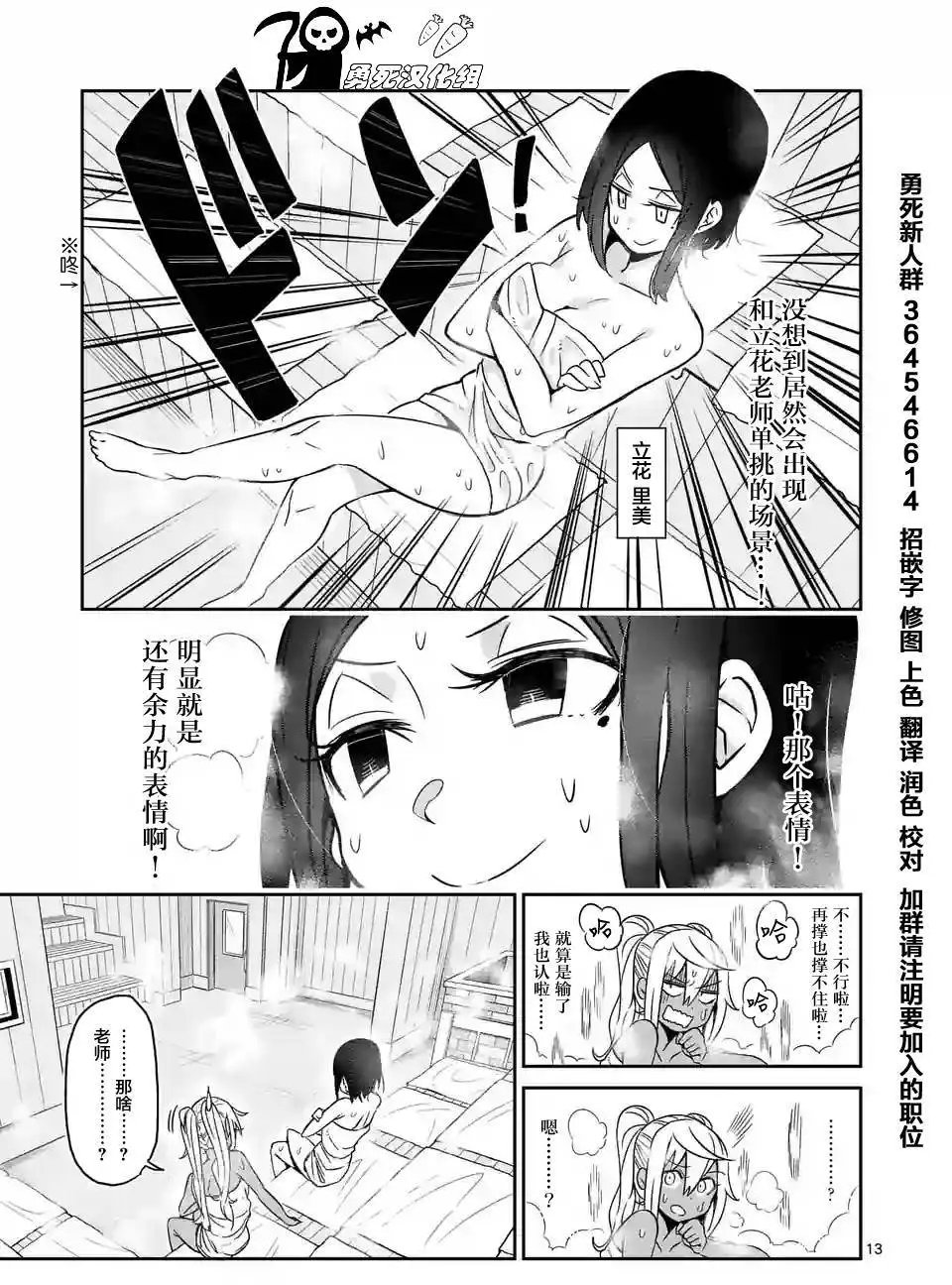 第16回