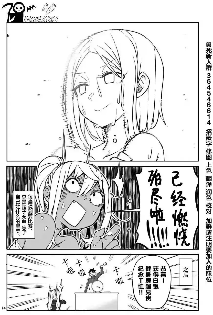 第16回