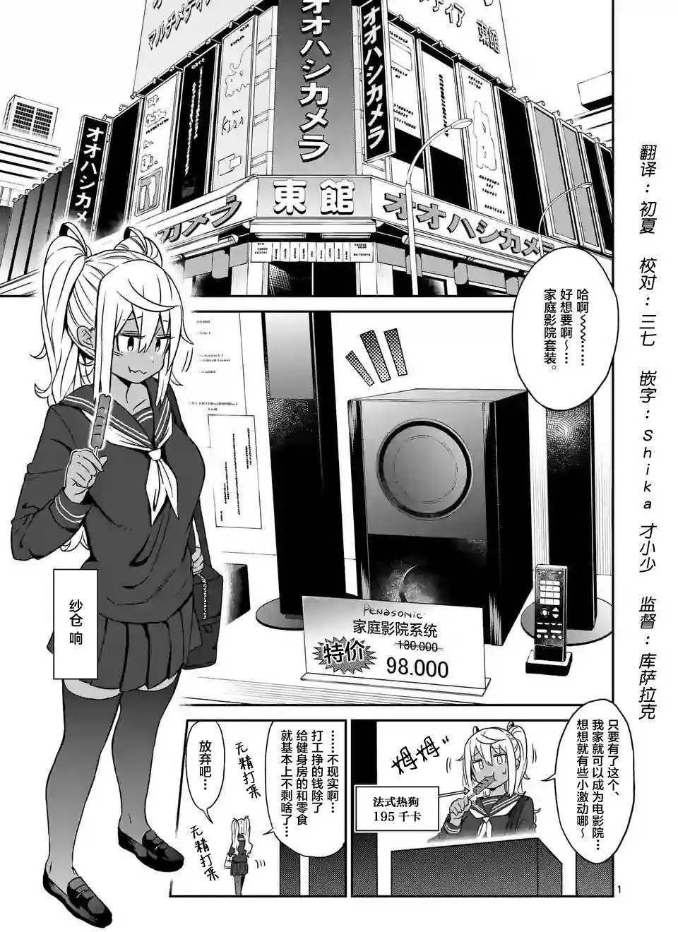 第17回