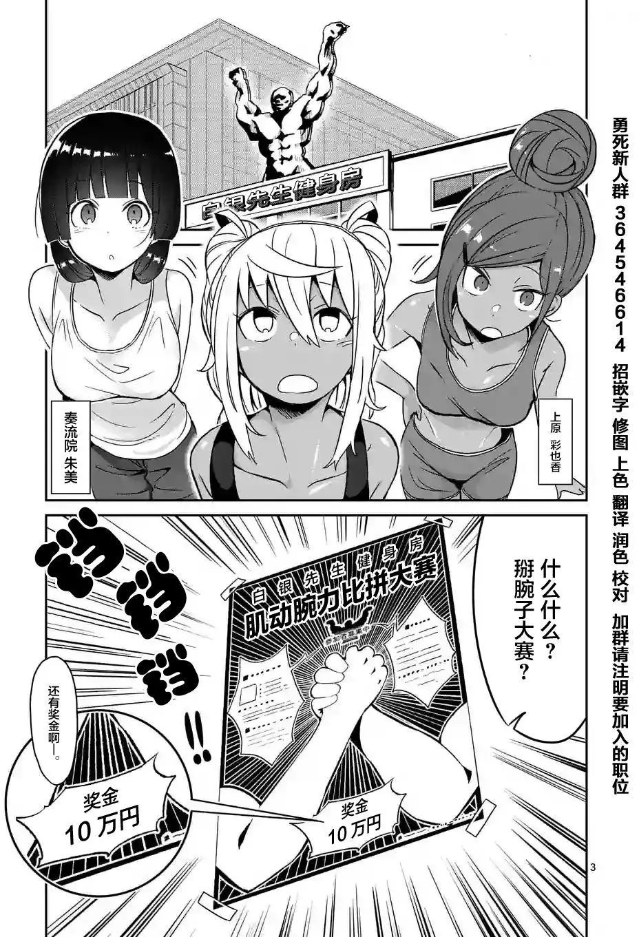 第17回