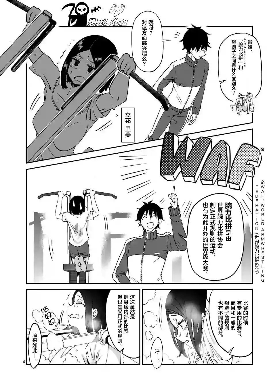 第17回