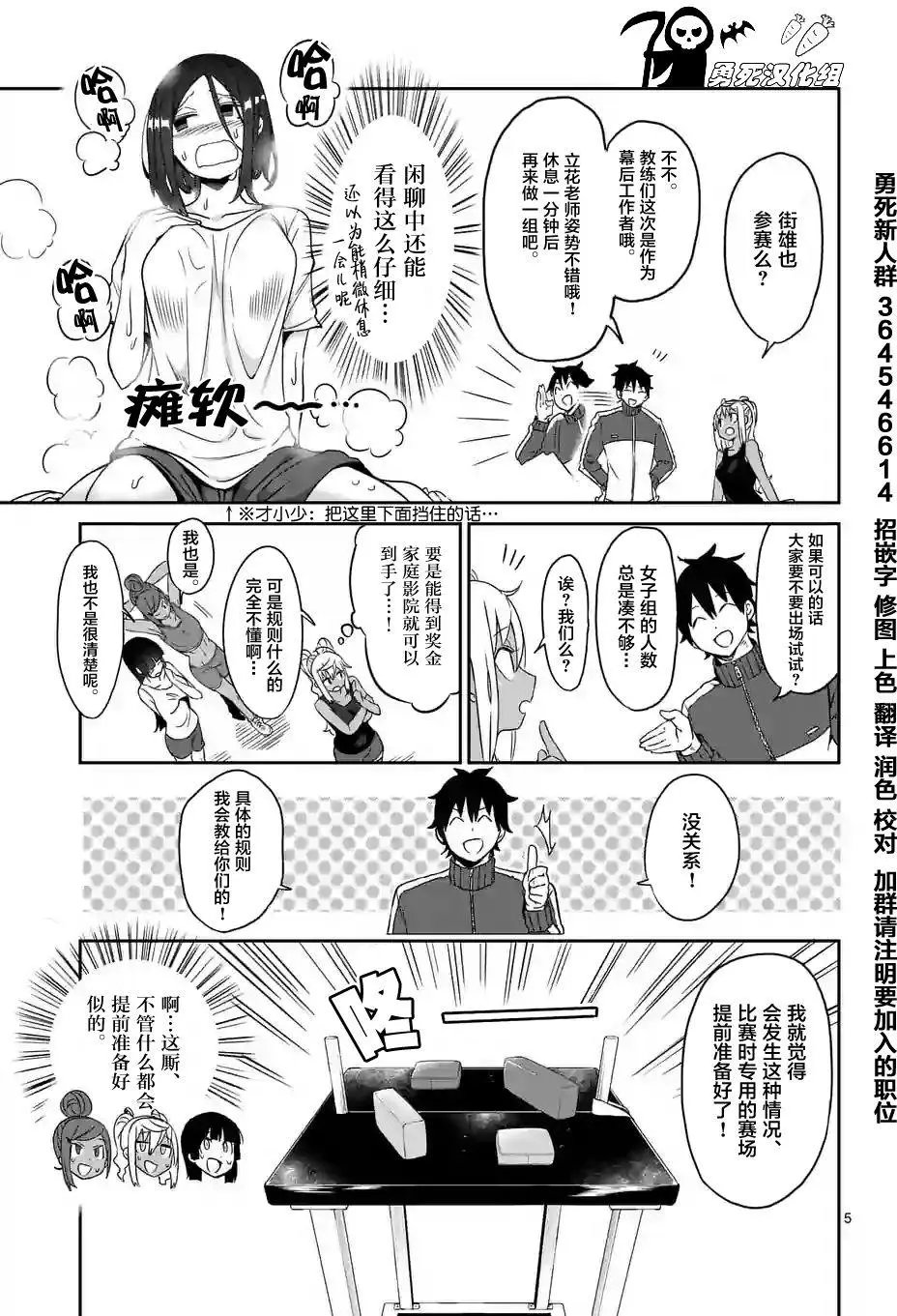 第17回