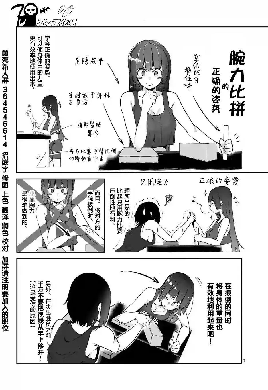 第17回