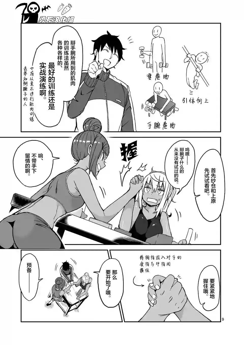 第17回