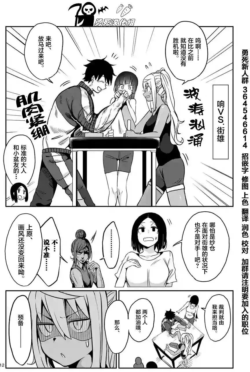 第17回