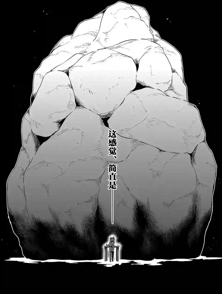 第17回