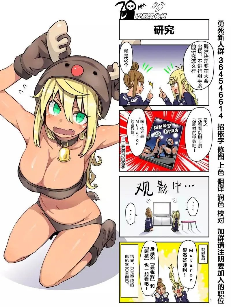 第17回