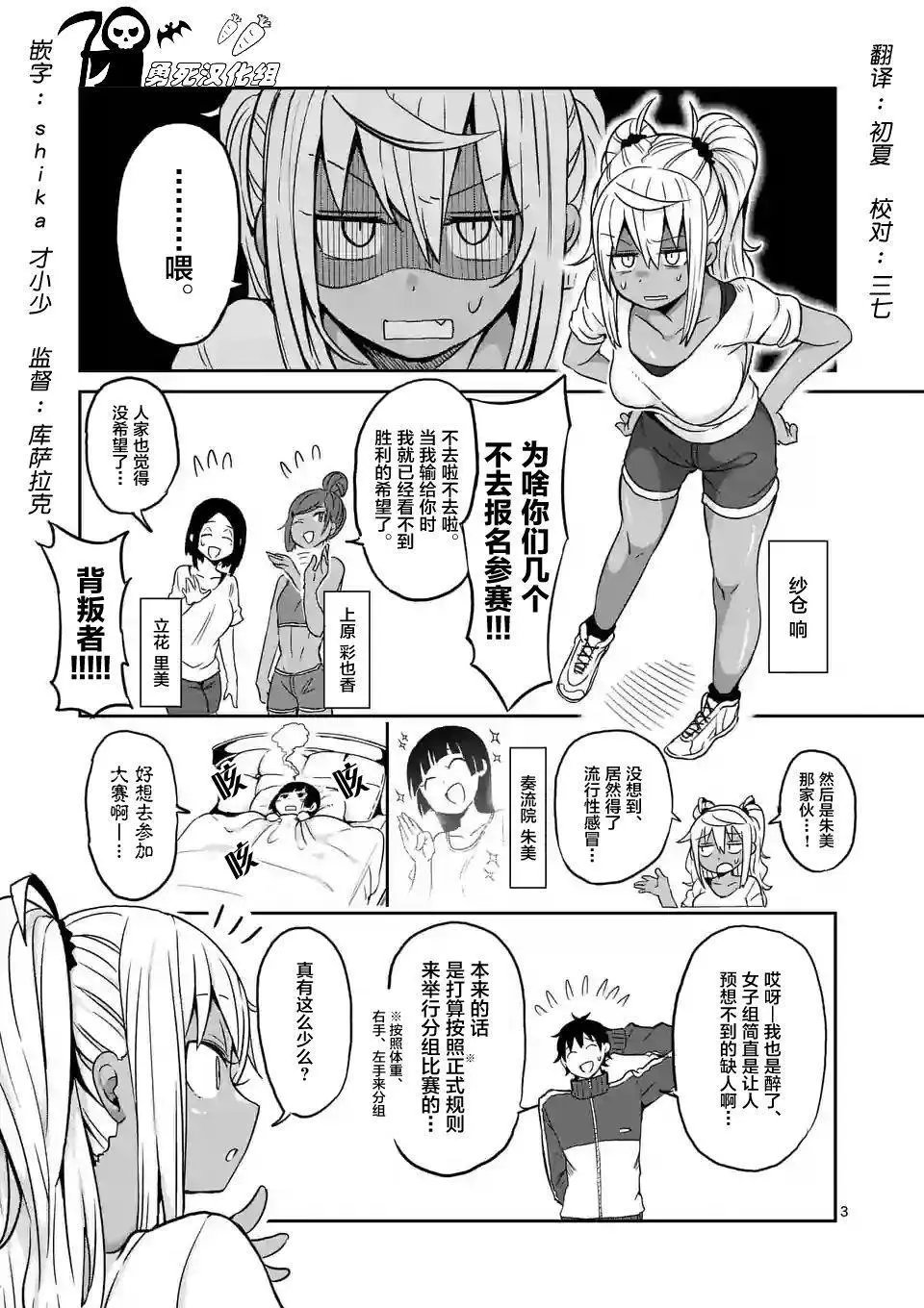 第18回
