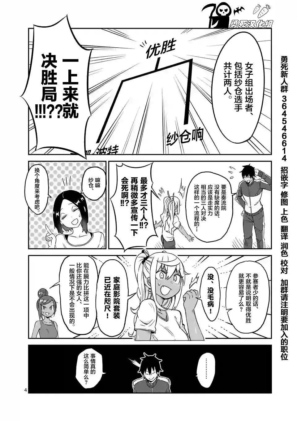 第18回