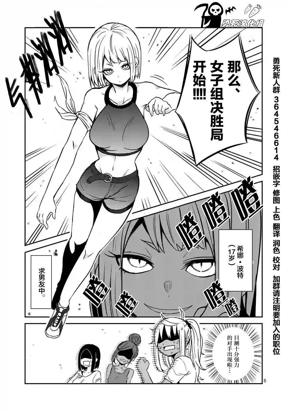 第18回