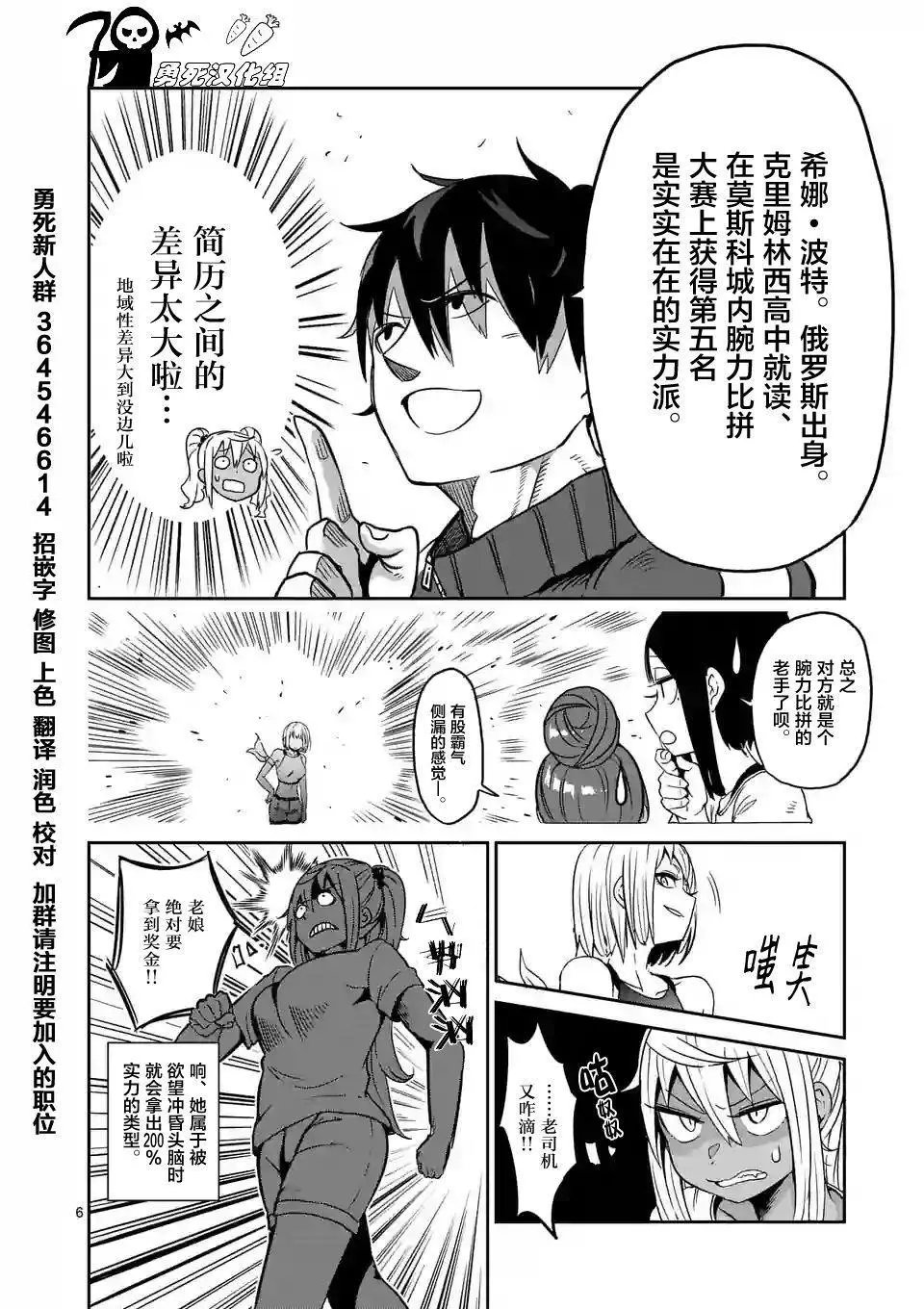 第18回