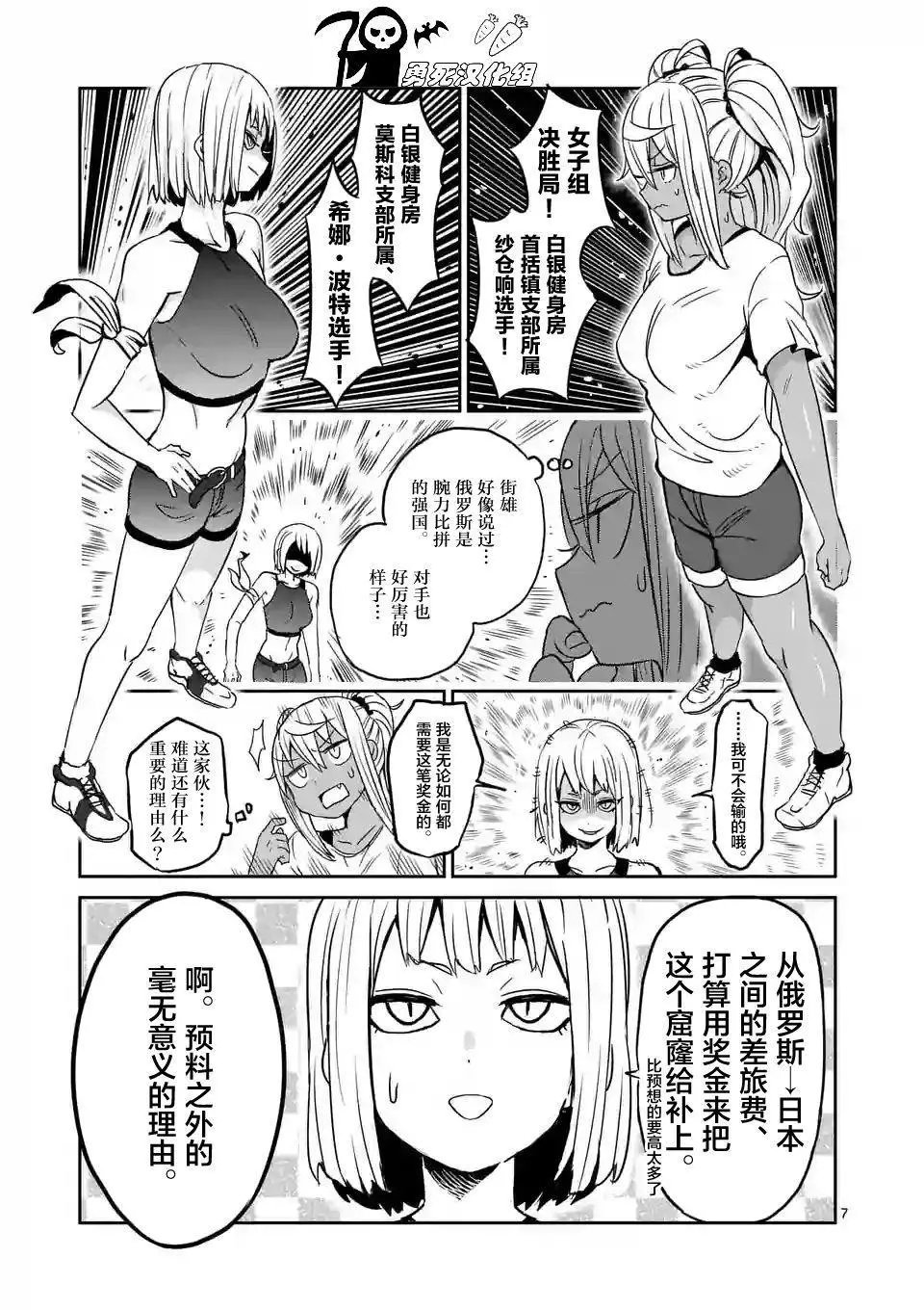 第18回