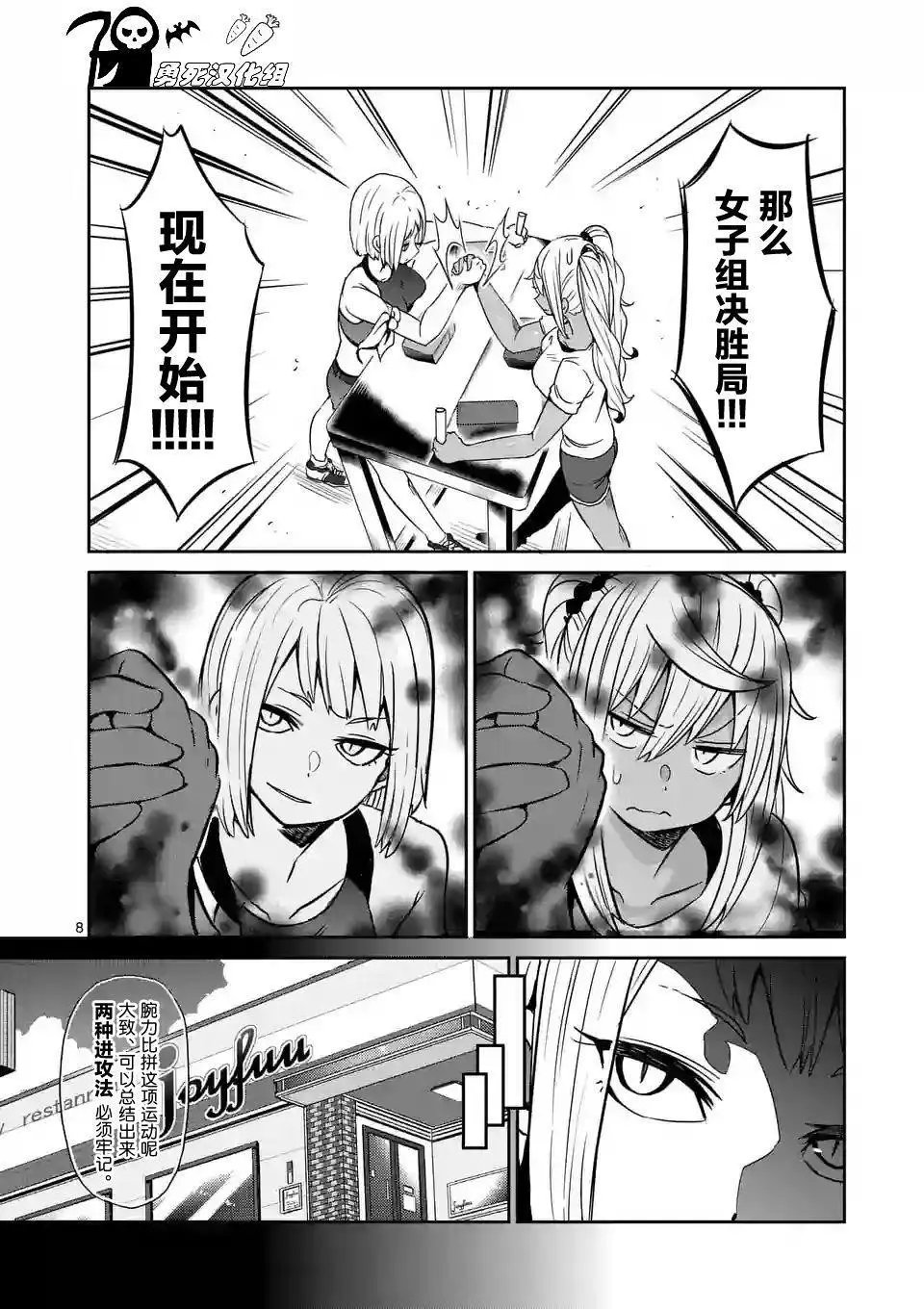 第18回
