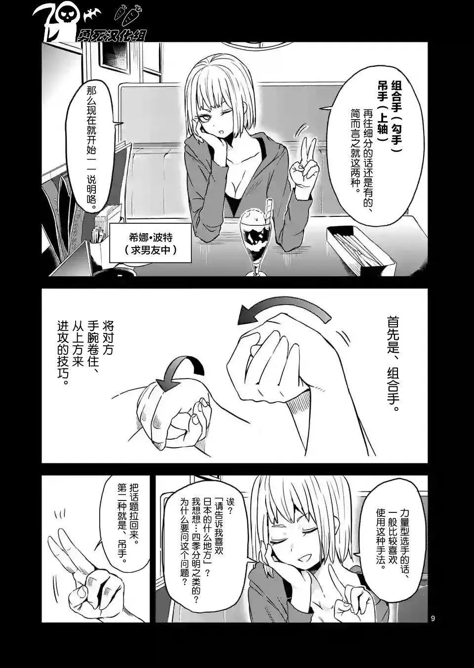 第18回