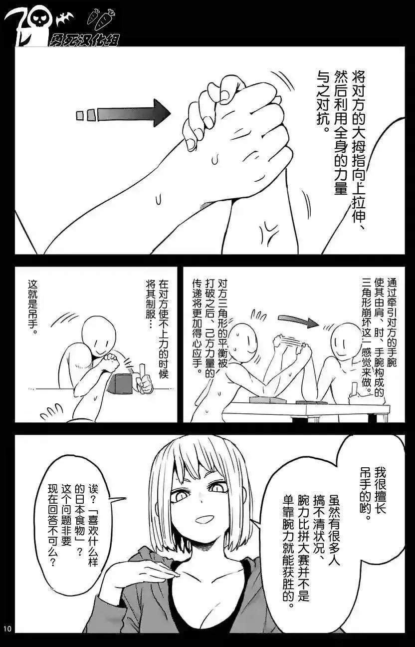 第18回