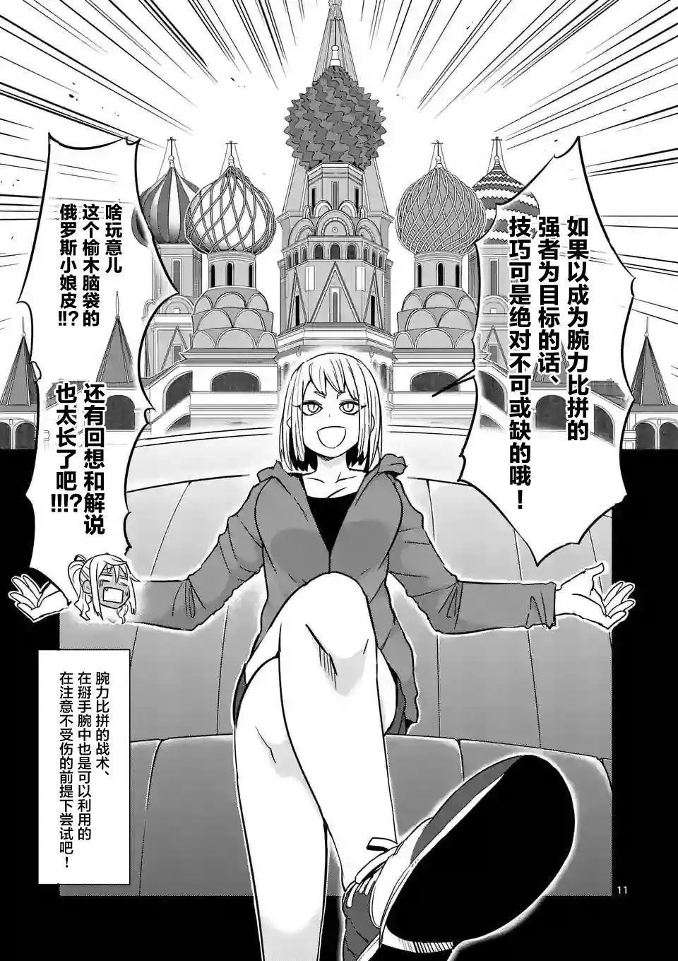 第18回