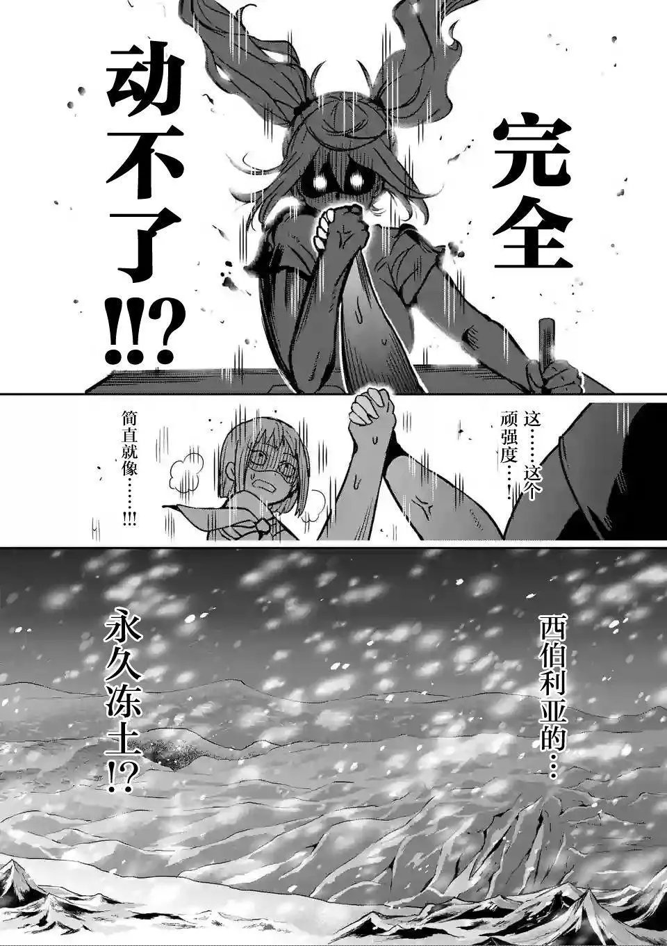 第18回