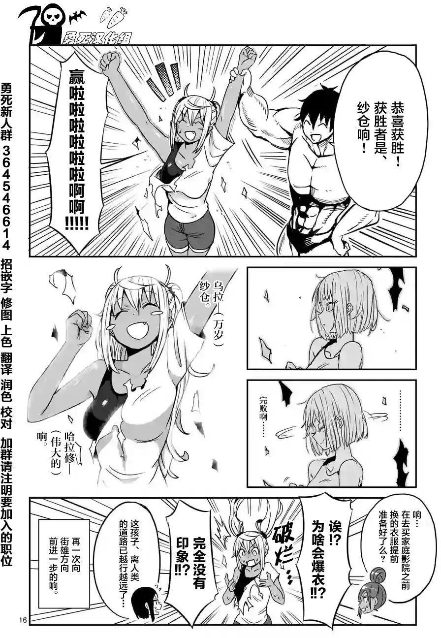 第18回