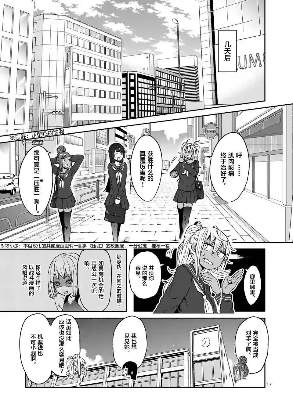 第18回